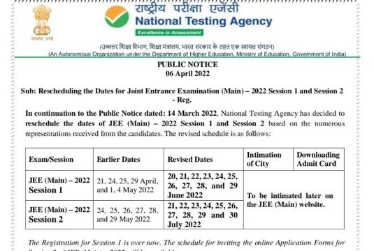 The revised JEE Main dates (NTA)