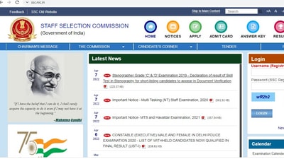 SSC Steno Grade C&amp;D 2019 Skill Test result out (ssc.nic.in)