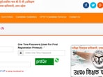 UPTET results 2022: Candidates can go to updeled.gov.in to download their mark sheets.