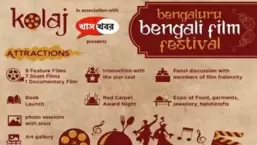 कोलाज बंगाली एसोसिएशन बेंगलुरु में पहले बंगाली फिल्म समारोह की मेजबानी करने के लिए पूरी तरह तैयार है।  (एएनआई छवि)