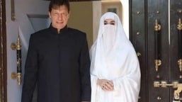 Imran Khan had married his spiritual guide Bushra Bibi in 2018, soon after he won the election.&nbsp;