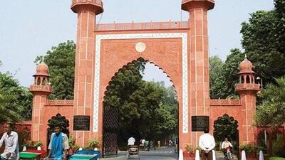 The decision to adopt CUET for admissions was taken during the Aligarh Muslim University (AMU)’s academic council meeting on Saturday. (Agencies file) The decision to adopt CUET for admissions was taken during the Aligarh Muslim University (AMU)’s academic council meeting on Saturday. (Agencies file)