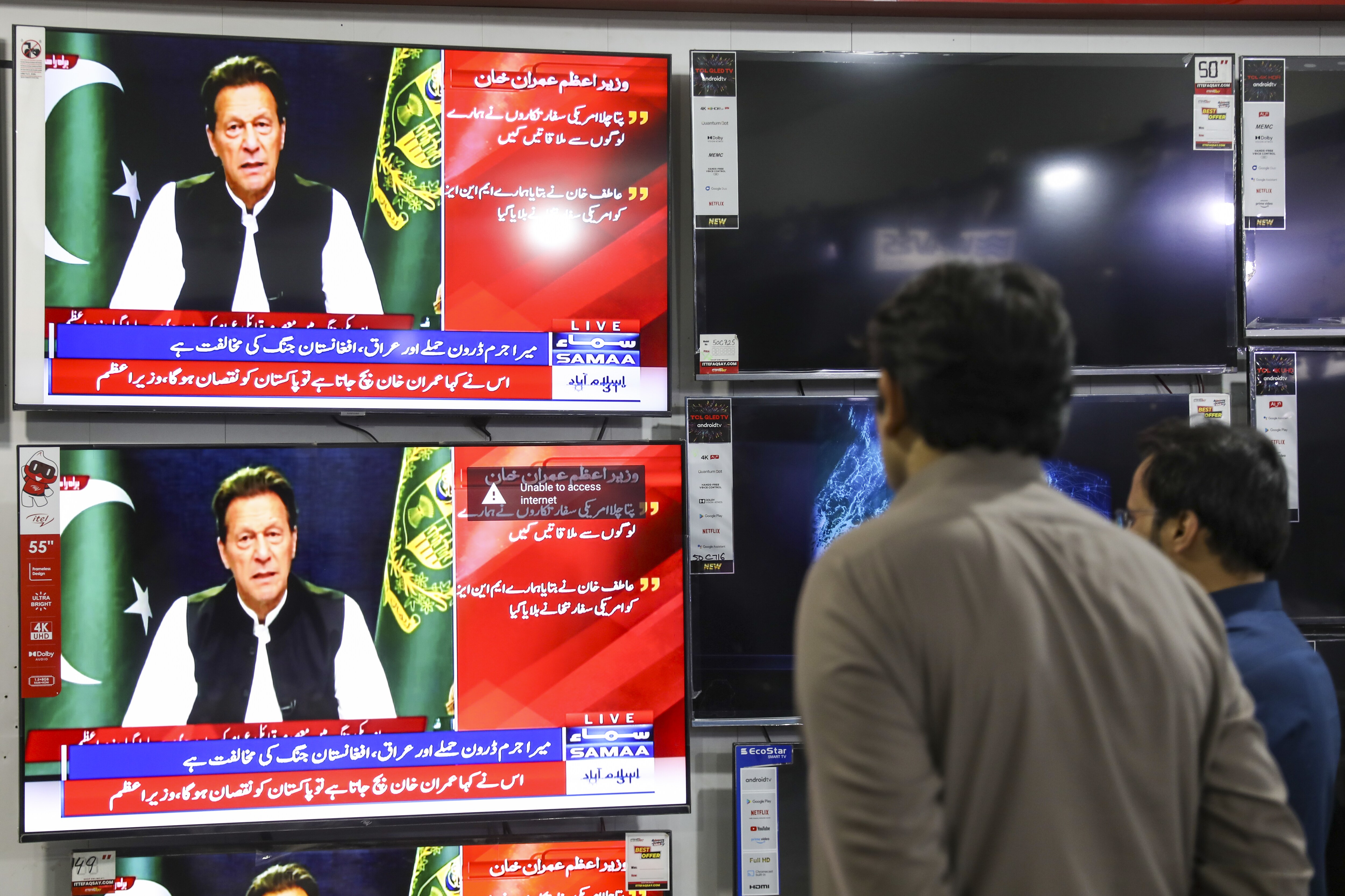 Televisions broadcast live footage of Imran Khan, Pakistan's prime minister, in Rawalpindi, Pakistan, on Friday, April 8, 2022. (Photographer: Asad Zaidi/Bloomberg) Televisions broadcast live footage of Imran Khan, Pakistan's prime minister, in Rawalpindi, Pakistan, on Friday, April 8, 2022. (Photographer: Asad Zaidi/Bloomberg)