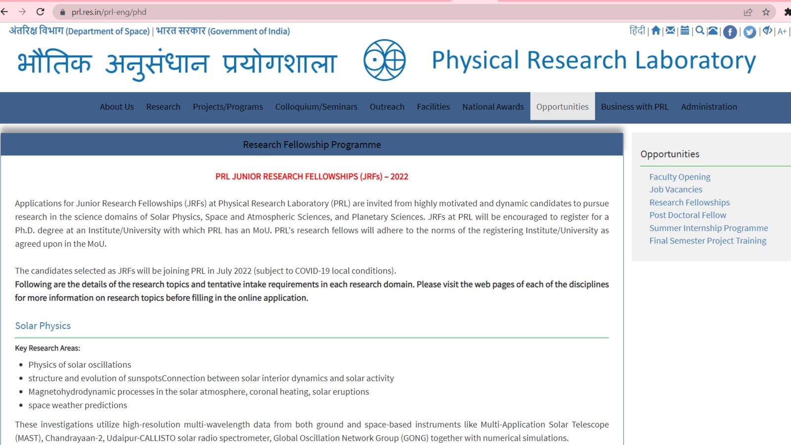 Physical Research Laboratory (PRL) invites applications for JRF, details here