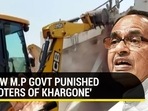HOW M.P GOVT PUNISHED 'RIOTERS OF KHARGONE' HOW M.P GOVT PUNISHED 'RIOTERS OF KHARGONE'
