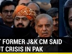 WHAT FORMER J&K CM SAID ABOUT CRISIS IN PAK WHAT FORMER J&K CM SAID ABOUT CRISIS IN PAK