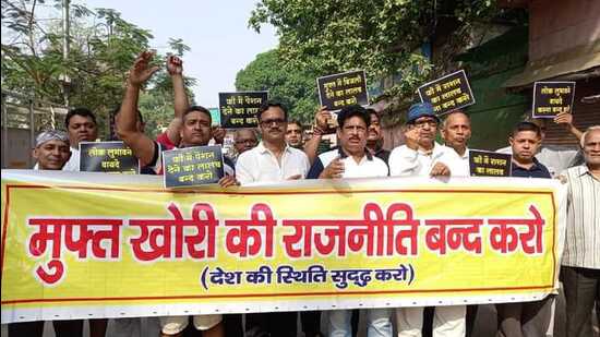 A group of people staging demonstration against populist promises and freebies, in Kashi on Monday. (HT photo)