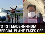 INDIA'S 1ST MADE-IN-INDIA COMMERCIAL PLANE TAKES OFF