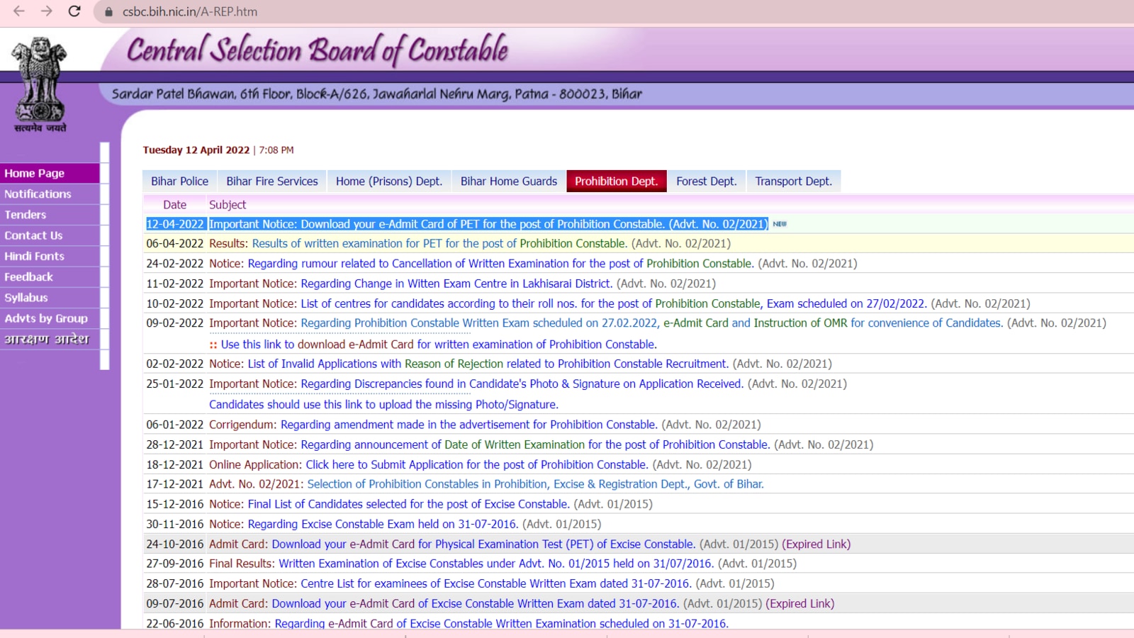 Bihar Prohibition Constable PET admit card  releasing on April 13, details here