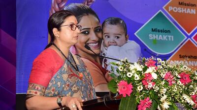 The central government has launched the scheme under which it deposits ₹10 lakh in the accounts of the orphaned children (PTI) The central government has launched the scheme under which it deposits ₹10 lakh in the accounts of the orphaned children (PTI)