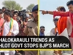 #CHALOKARAULI TRENDS AS GEH;LOT GOVT STOPS BJP'S MARCH