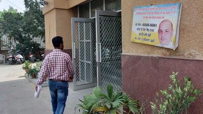 A board with helpline installed outside the municipal corporation’s Zone-D office in Ludhiana. (HT Photo)