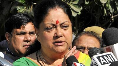 BJP leader Vasundhara Raje. (HT PHOTO/File) BJP leader Vasundhara Raje. (HT PHOTO/File)