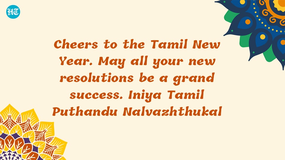 Year 2022 new tamil Tamil New