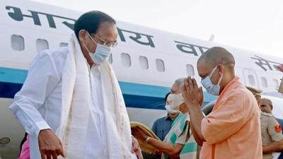 Vice President M Venkaiah Naidu being received by Uttar Pradesh chief minister Yogi Adityanath on his arrival, at the airport in Lucknow on Thursday. (ANI PHOTO) Vice President M Venkaiah Naidu being received by Uttar Pradesh chief minister Yogi Adityanath on his arrival, at the airport in Lucknow on Thursday. (ANI PHOTO)