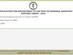 Patna High Court recruitment 2022: Apply for 45 vacancies of Personal Assistant Patna High Court recruitment 2022: Apply for 45 vacancies of Personal Assistant