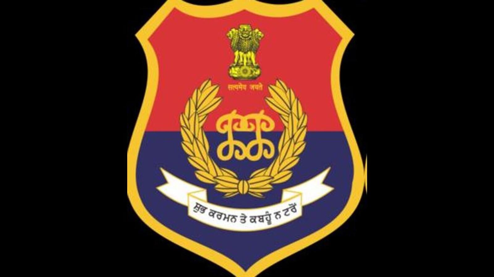 Punjab-Police-Constable-Recruitment-2021-Notification My Careers View -  India's Best College, School and coaching