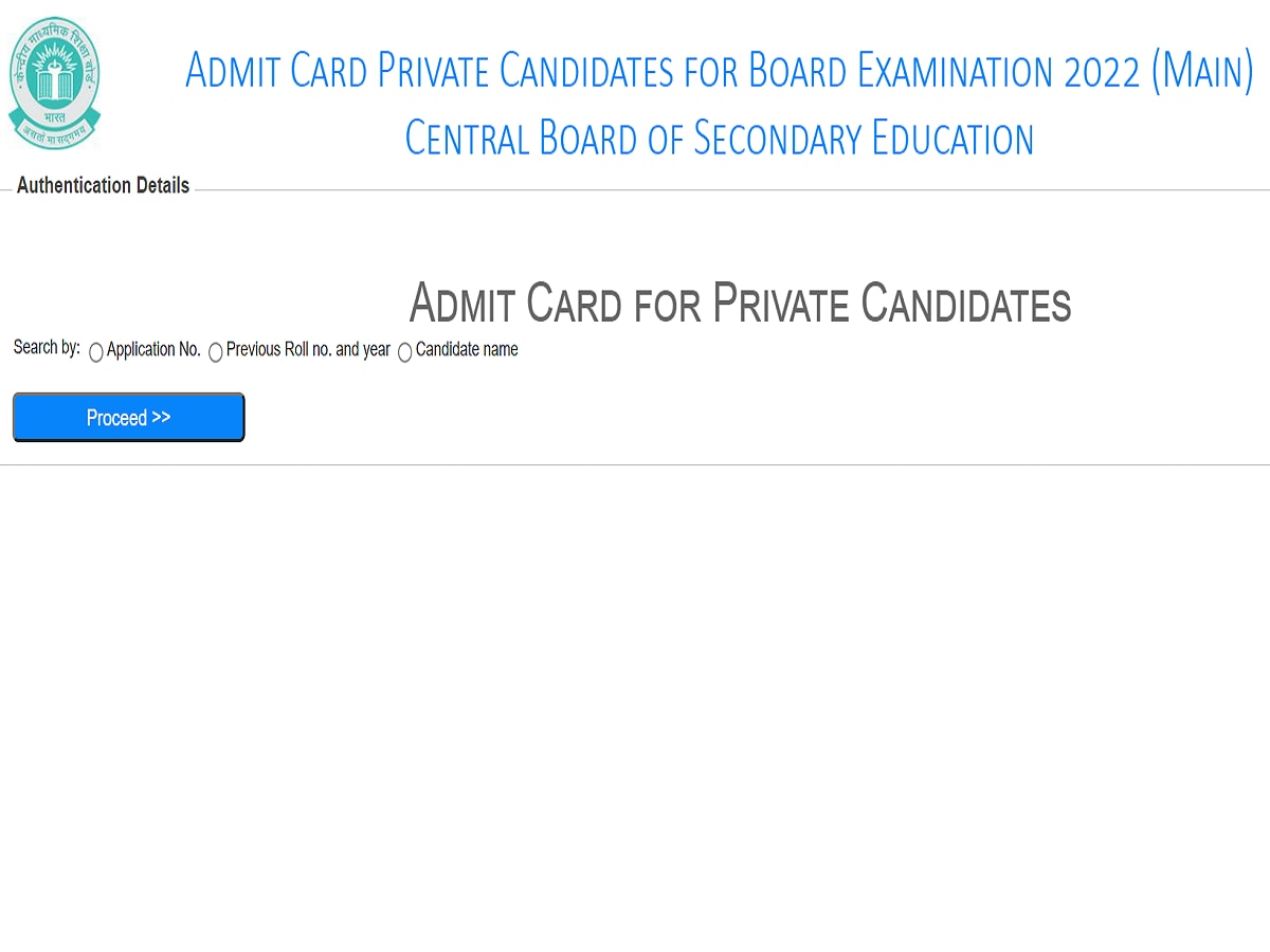 CBSE Term 2 Admit Card 2022 for private candidates released, download link here