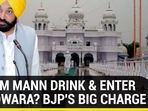 DID CM MANN DRINK & ENTER GURDWARA? BJP'S BIG CHARGE