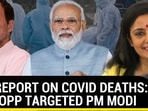 NYT REPORT ON COVID DEATHS: HOW OPP TARGETED PM MODI