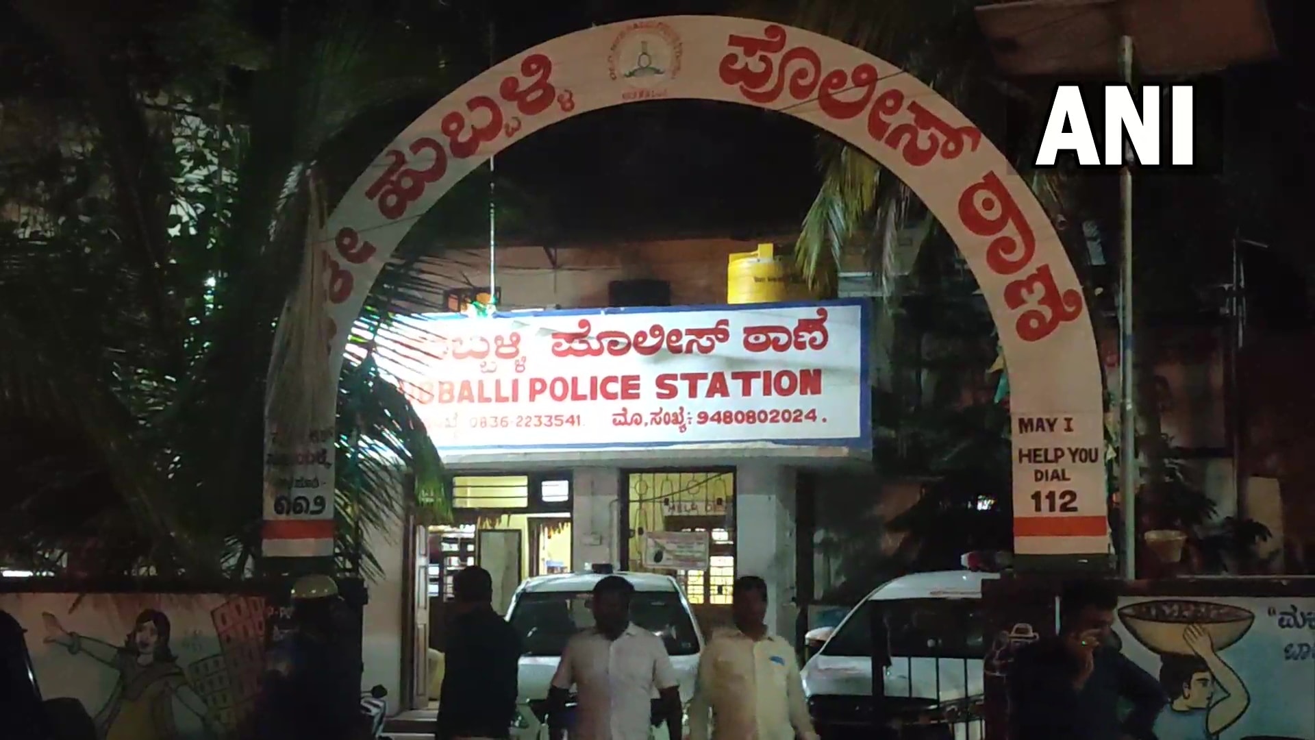 Karnataka | A stone-pelting incident took place at Old Hubli Police Station, Hubli (ANI) Karnataka | A stone-pelting incident took place at Old Hubli Police Station, Hubli (ANI)