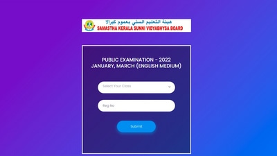 Kerala Samastha Madrassa Result 2022: January, March public exam results out (samastha.in)