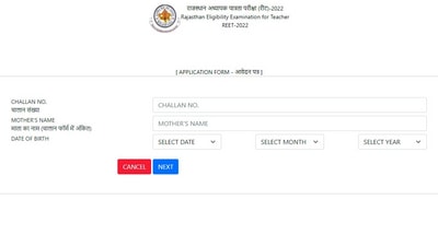 REET 2022 registration begins on reetbser2022.in, direct link to apply (reetbser2022.in)