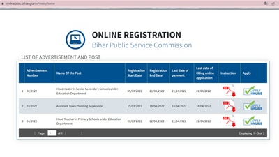 BPSC recruitment 2022: Last date to apply for Assistant Town Planning Supervisor BPSC recruitment 2022: Last date to apply for Assistant Town Planning Supervisor