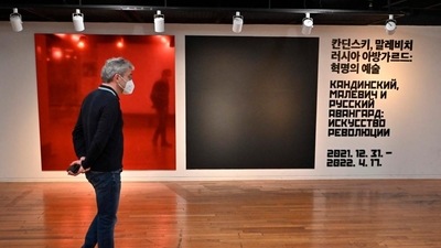 Loaned Russian paintings stuck in Seoul due to sanctions (AFP)