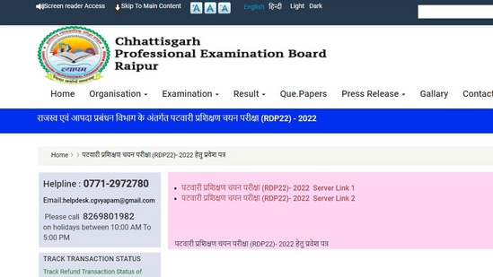 CG Vyapam Patwari exam (RDP) 2022 admit cards released at vyapam.cgstate.gov.in(vyapam.cgstate.gov.in)