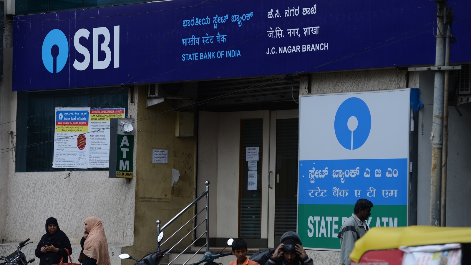 SBI recruitment: 11 vacancies of specialist cadre officer on offer, details here