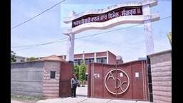 संगरूर जिले में 40 किमी के दायरे में अकाल डिग्री कॉलेज फॉर विमेन एकमात्र गर्ल्स कॉलेज है।  (एचटी फाइल फोटो)