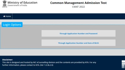 CMAT 2022 answer keys: Candidates who have appeared in the CMAT 2022 exam can check the answer keys at cmat.nta.nic.in. (cmat.nta.nic.in)