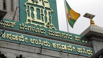 BBMP HQ (WIKI COMMONS) BBMP HQ (WIKI COMMONS)