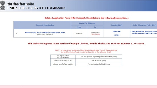 UPSC IFS Mains 2021 DAF II released at upsconline.nic.in, check details here
