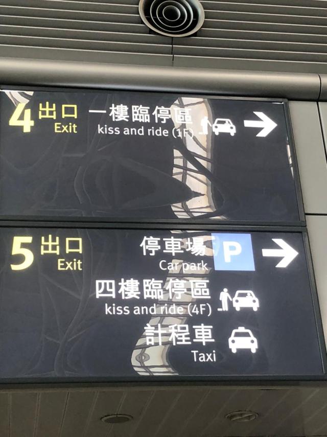 Kiss and ride (Suyash Desai)