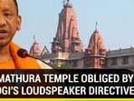 HOW MATHURA TEMPLE OBLIGED BY CM YOGI'S LOUDSPEAKER DIRECTIVE HOW MATHURA TEMPLE OBLIGED BY CM YOGI'S LOUDSPEAKER DIRECTIVE