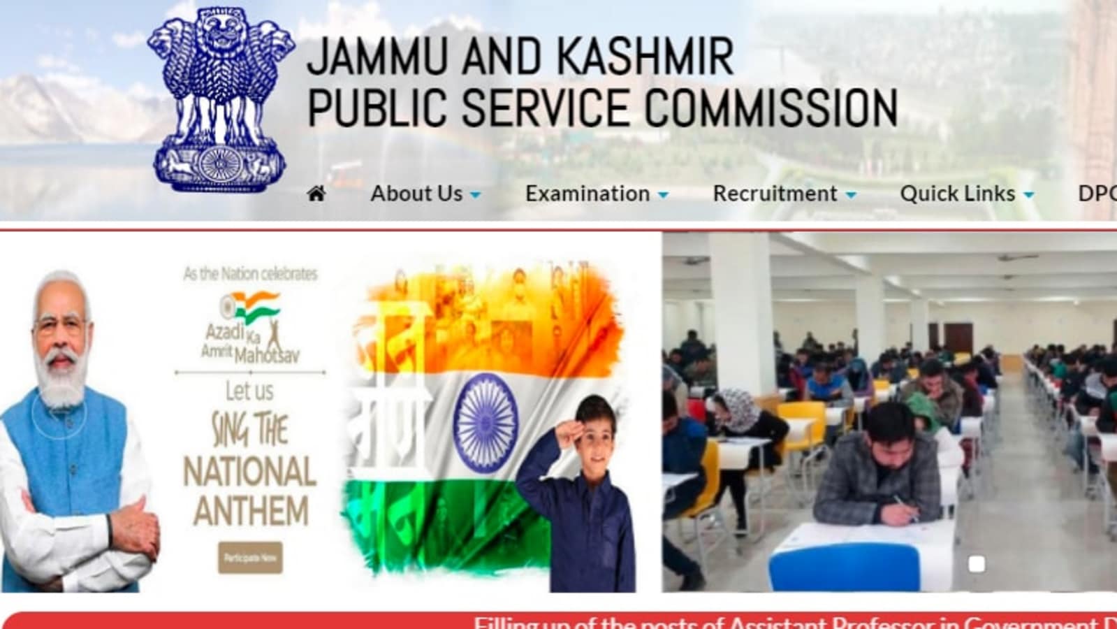 JKPSC CCE Main Exam 2022: Notification released at jkpsc.nic.in, details here