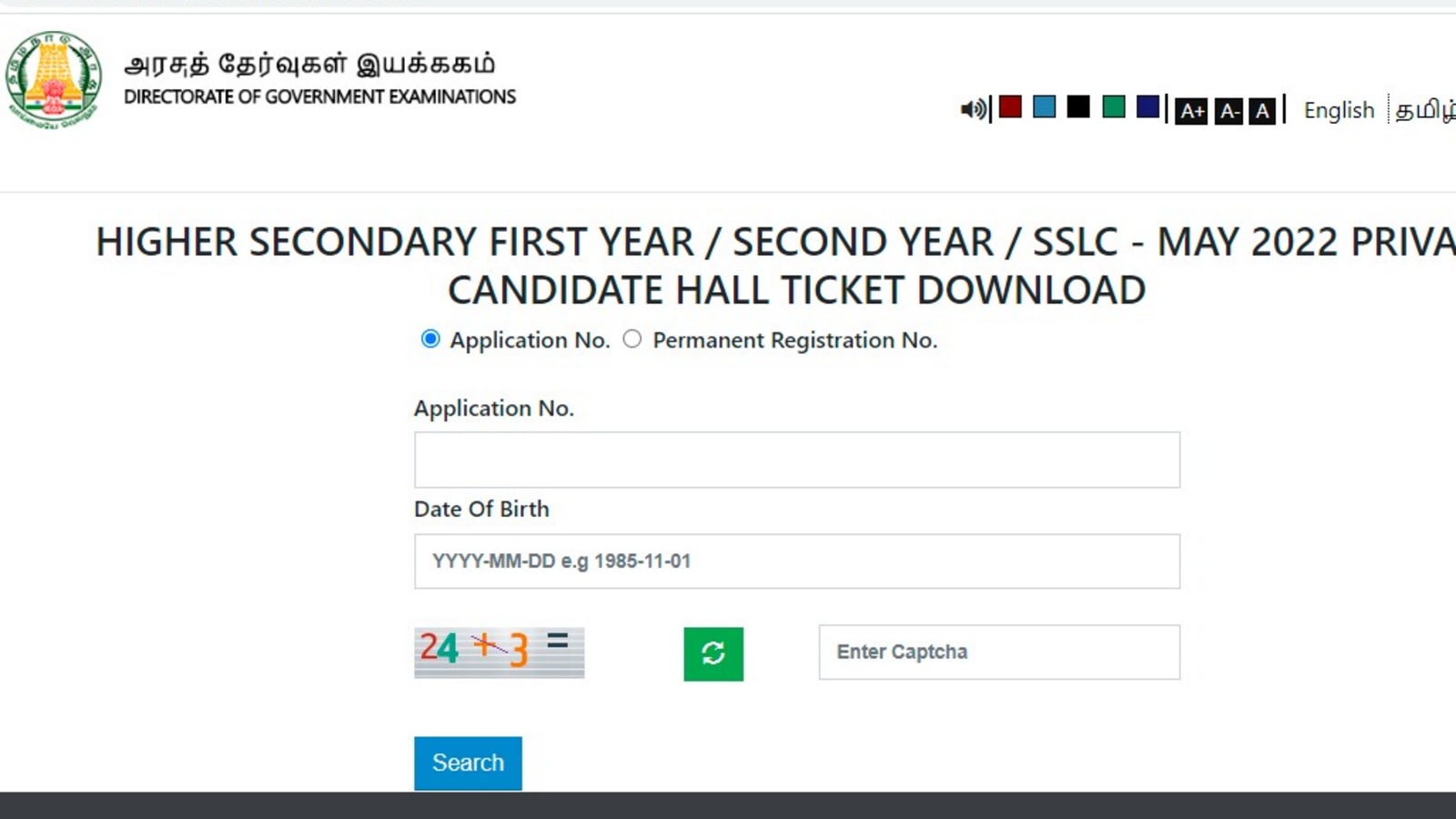 TN SSLC, HS May 2022 hall ticket out for private candidates, here's direct link