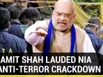 HOW AMIT SHAH LAUDED NIA FOR ANTI-TERROR CRACKDOWN