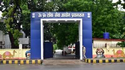 UPPSC APO Recruitment 2022: Exam registration begins, apply for 44 posts (file) UPPSC APO Recruitment 2022: Exam registration begins, apply for 44 posts (file)