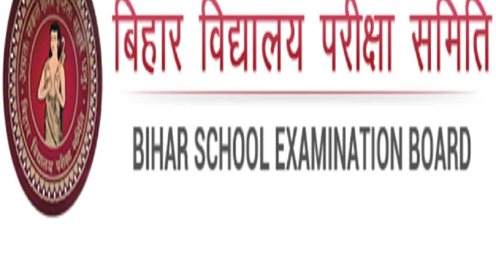 BSEB Class 10 Compartment Exam Admit Card 2022 releasing today