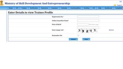 NVCT MIS admit card released at ncvtmis.gov.in, direct link here NVCT MIS admit card released at ncvtmis.gov.in, direct link here