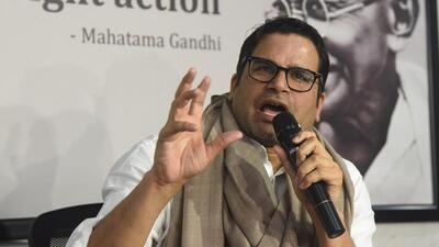 Patna-Feb.18,2020:Political strategist Prashant Kishor addresses a press conference, in Patna Bihar India on Tuesday Feb 18,2020. (Photo by Santosh Kumar/Hindustan Times) Patna-Feb.18,2020:Political strategist Prashant Kishor addresses a press conference, in Patna Bihar India on Tuesday Feb 18,2020. (Photo by Santosh Kumar/Hindustan Times)