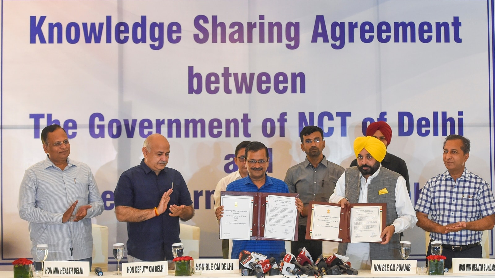 Knowledge Sharing Agreement signed between Delhi and Punjab