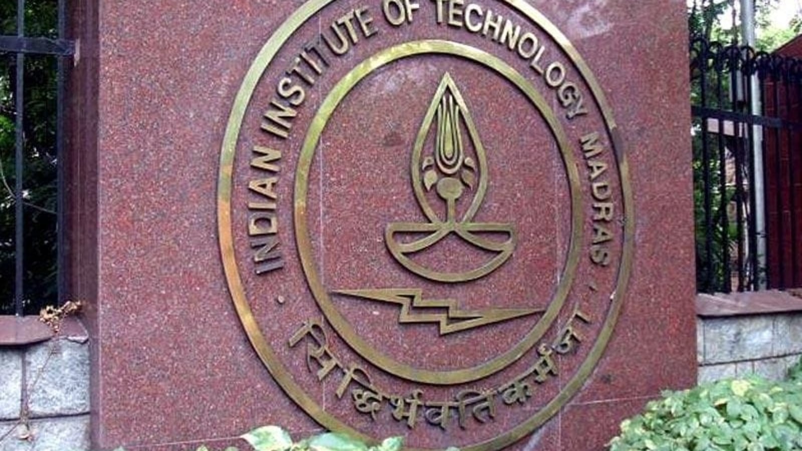 IIT Madras holds 63rd Institute Day, celebrations after 2 yrs of pandemic