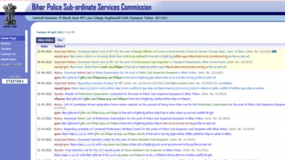 BPSSC FRO/ Enforcement SI PET admit card to release on April 26, details here BPSSC FRO/ Enforcement SI PET admit card to release on April 26, details here