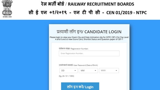 Rrb Ntpc Cbt 2 Exam City Slip Out For Levels 4, 6; Direct Link, How To 