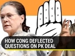 HOW CONG DEFLECTED QUESTIONS ON PK DEAL