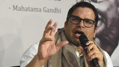 Prashant Kishor on Tuesday rejected the Congress’s offer to join the party. Prashant Kishor on Tuesday rejected the Congress’s offer to join the party.